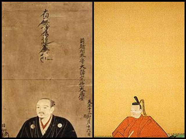 Famous People with name Niwa