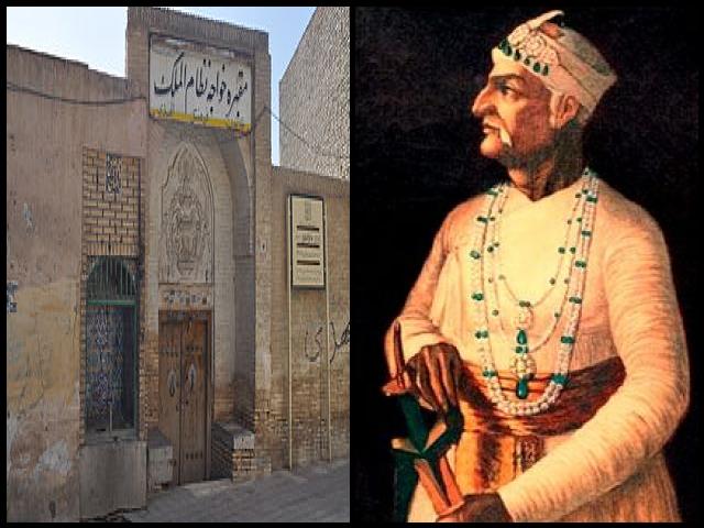 Famous People with name Nizam