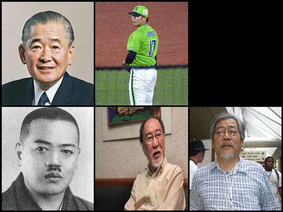 Famous People with name Noboru