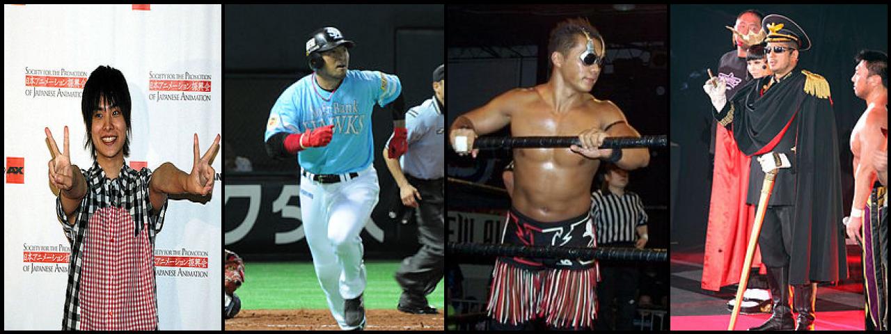 Famous People with name Nobuhiko