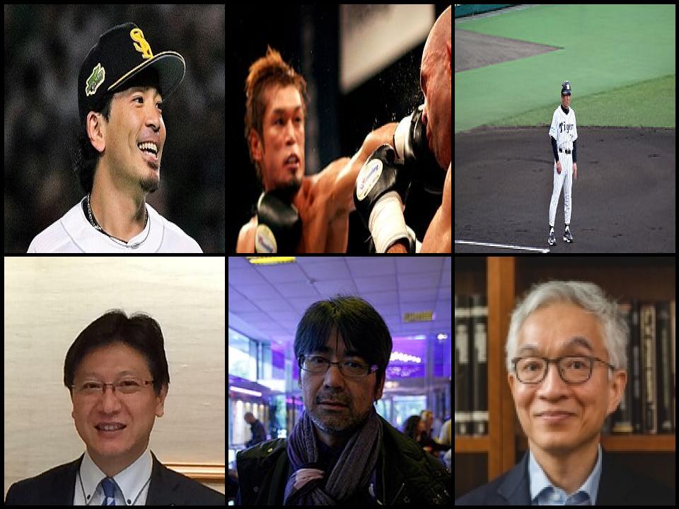 Famous People with name Nobuhiro
