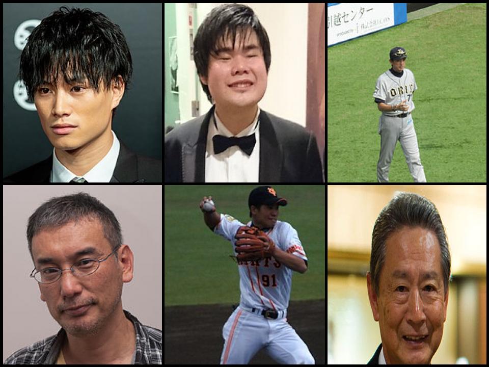 Famous People with name Nobuyuki