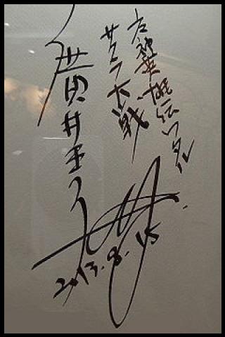 Famous People with name Oji