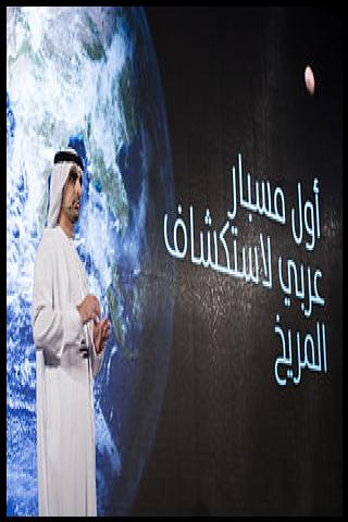 Famous People with name Omran