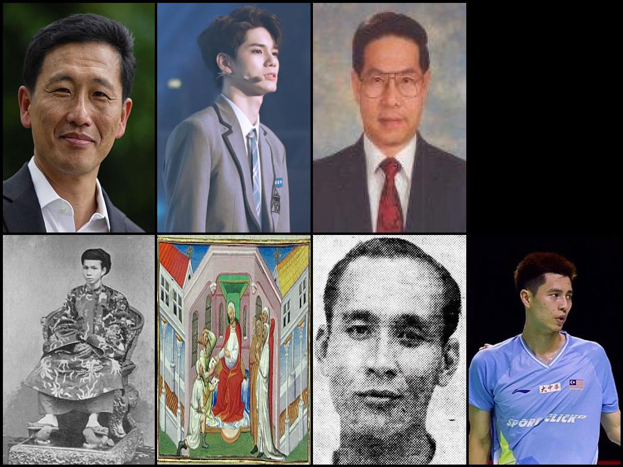 Famous People with name Ong