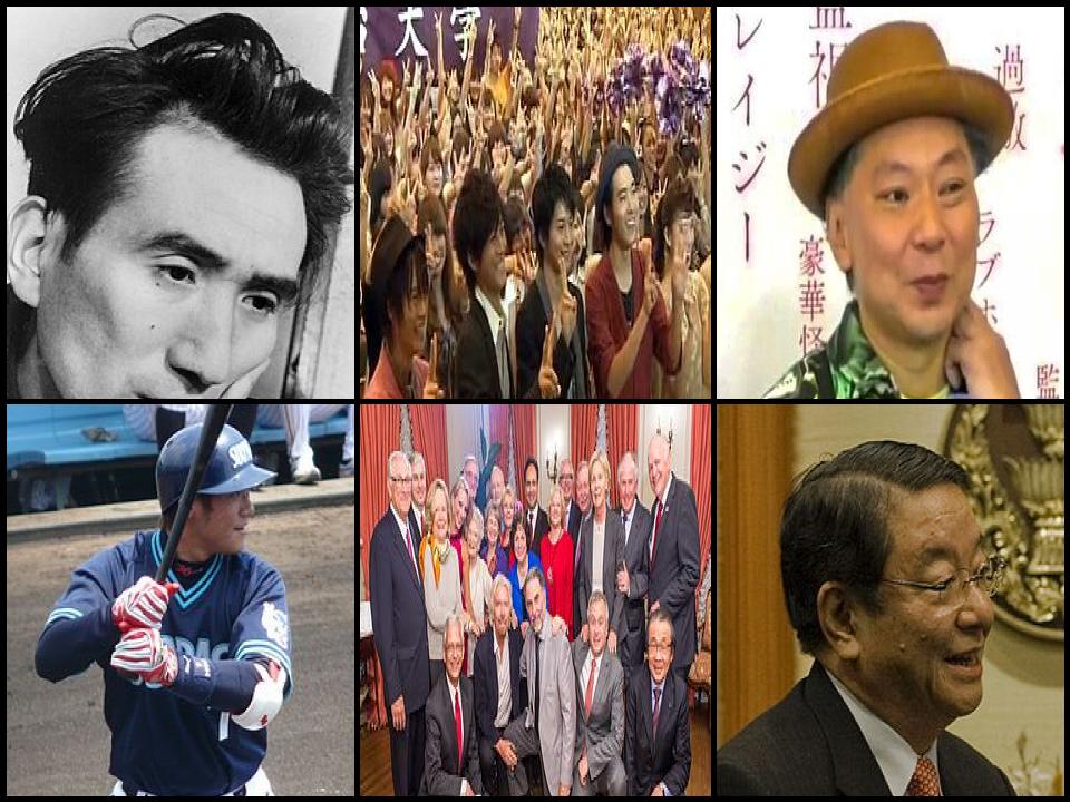 Famous People with name Osamu