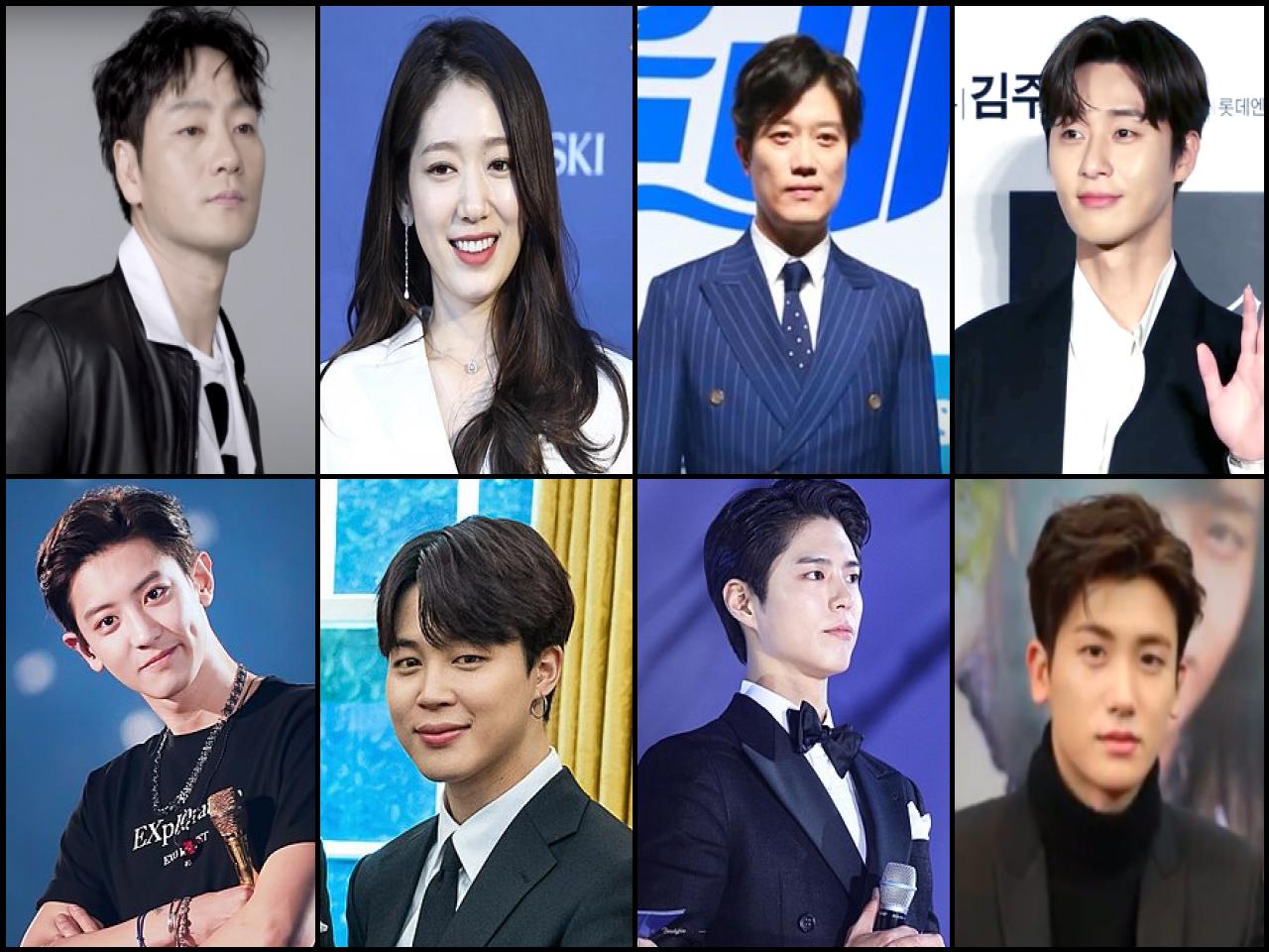 Famous People with name Park