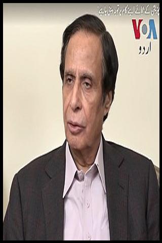 Famous People with name Parvez