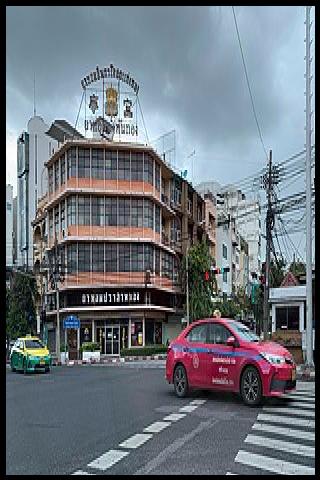 Famous People with name Prasert