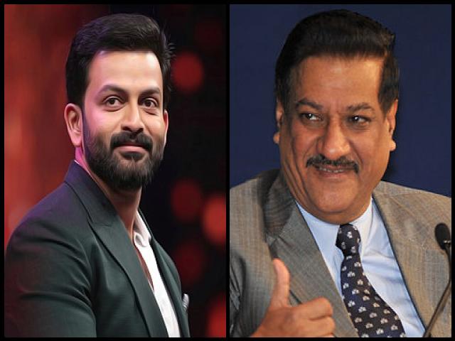 Famous People with name Prithviraj