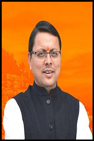 Famous People with name Pushkar