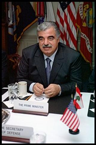 Famous People with name Rafic