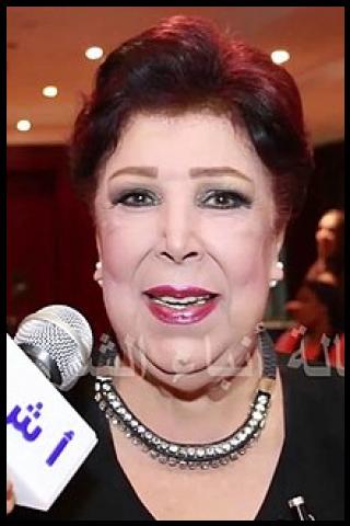 Famous People with name Ragaa