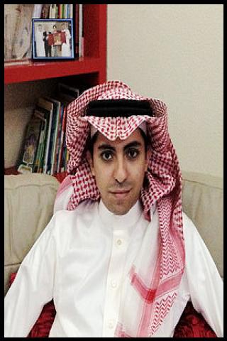 Famous People with name Raif