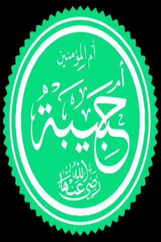 Famous People with name Ramla