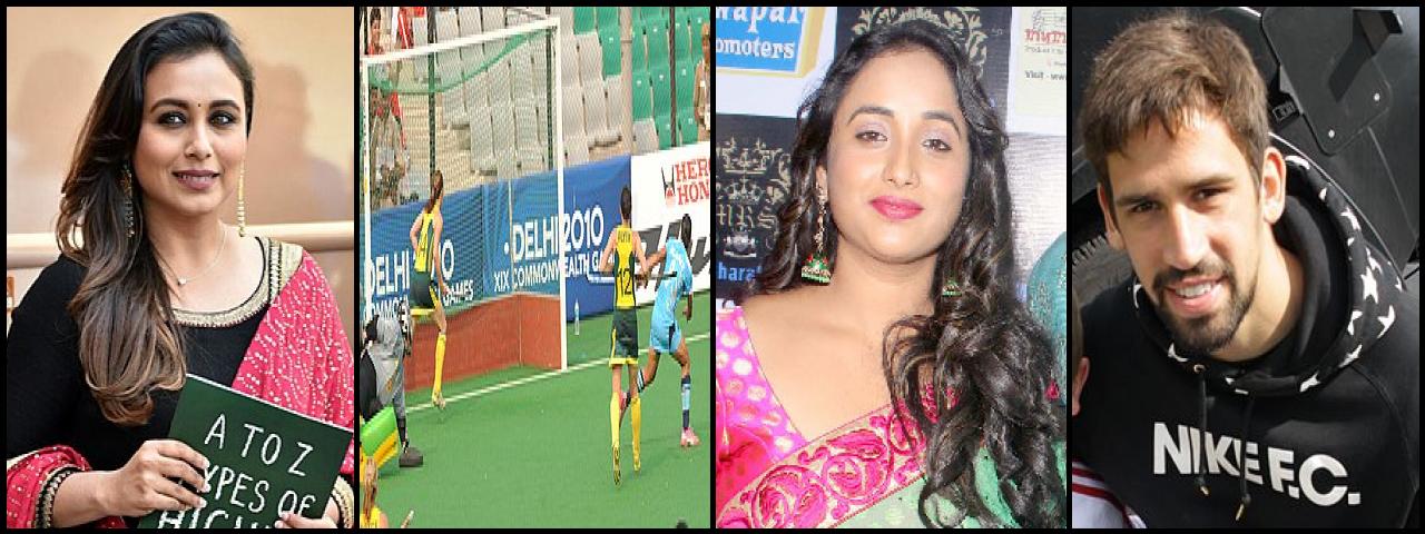 Famous People with name Rani