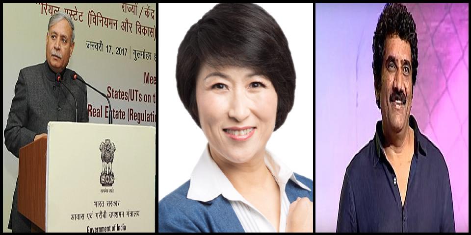 Famous People with name Rao