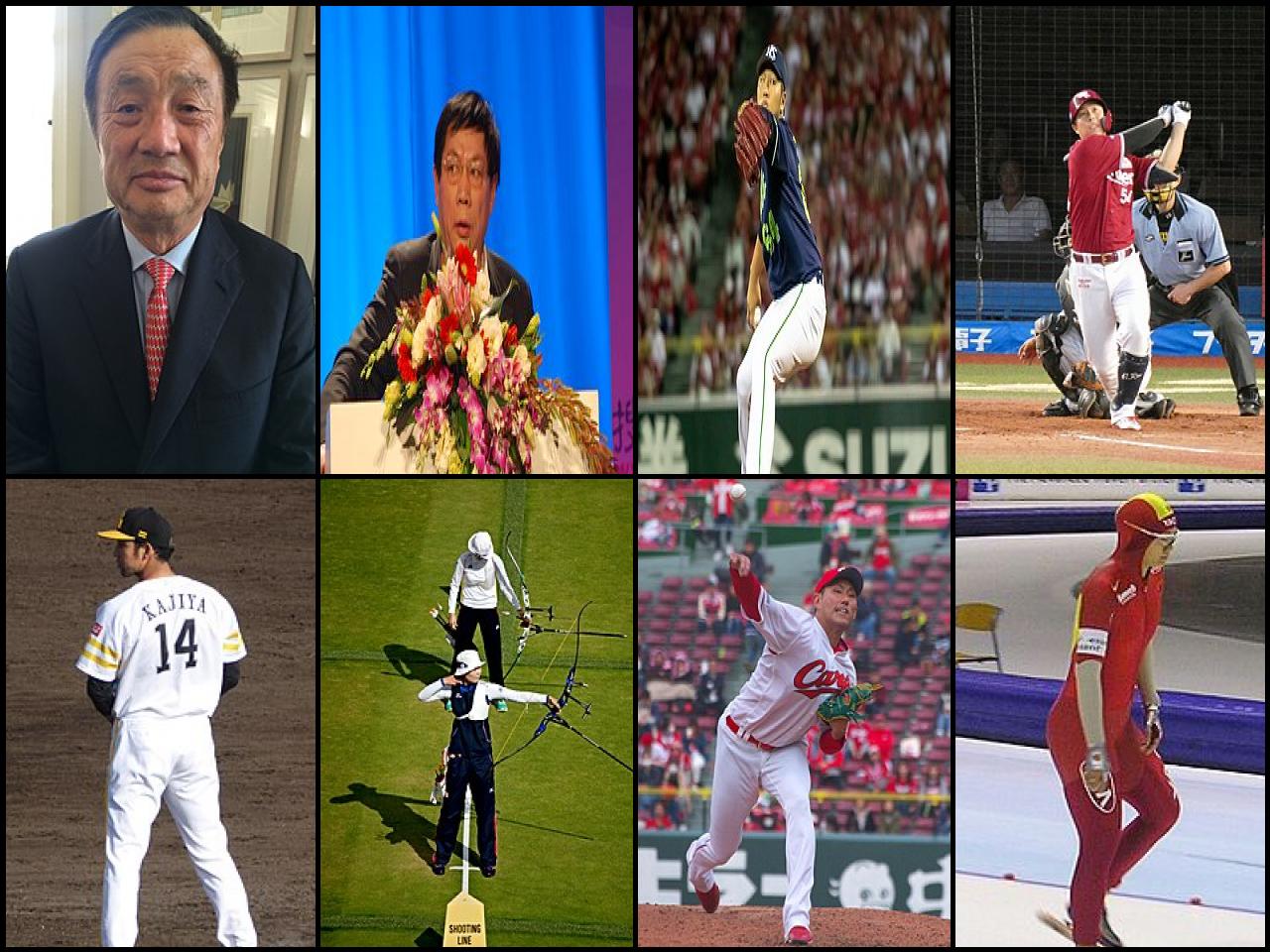 Famous People with name Ren