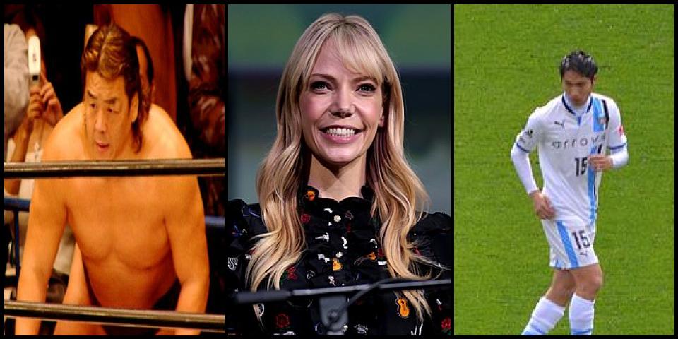 Famous People with name Riki