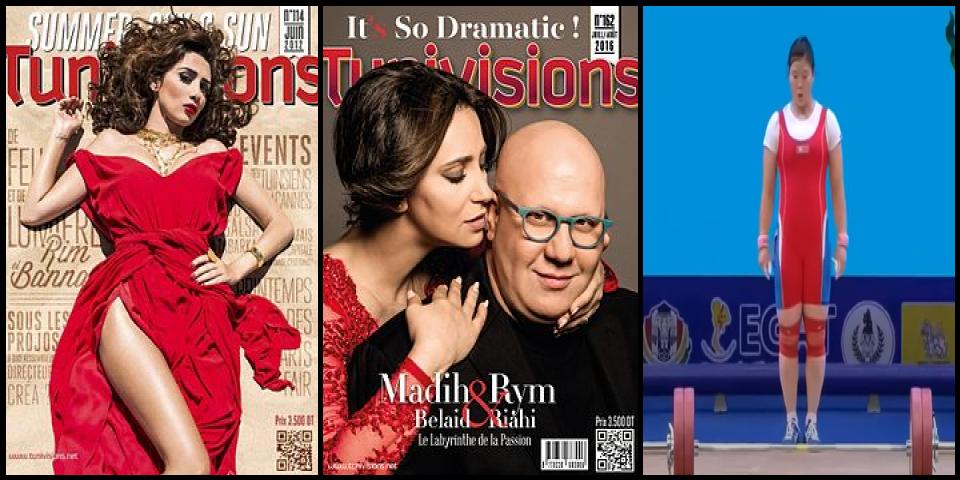 Famous People with name Rim