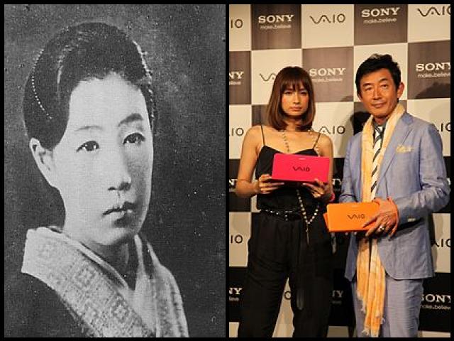 Famous People with name Sada