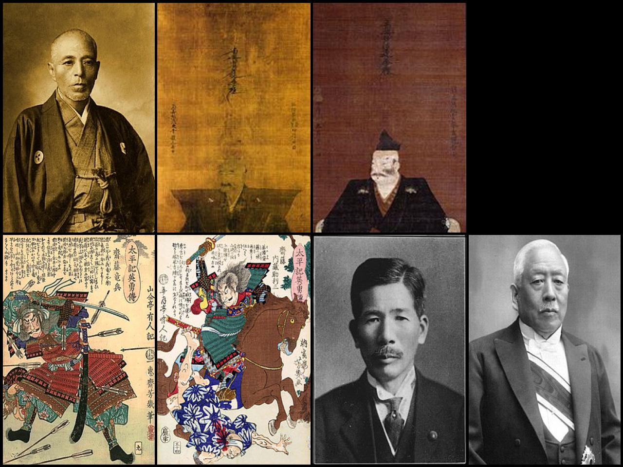 Famous People with name Saito