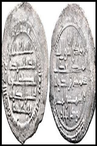 Famous People with name Samsam