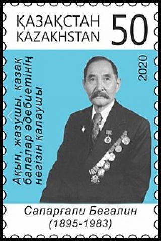 Famous People with name Sapargali