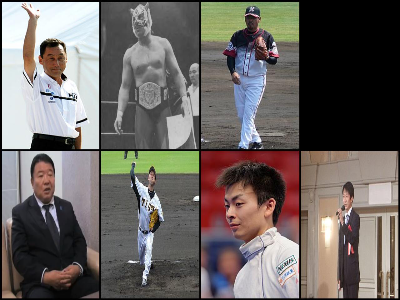 Famous People with name Satoru