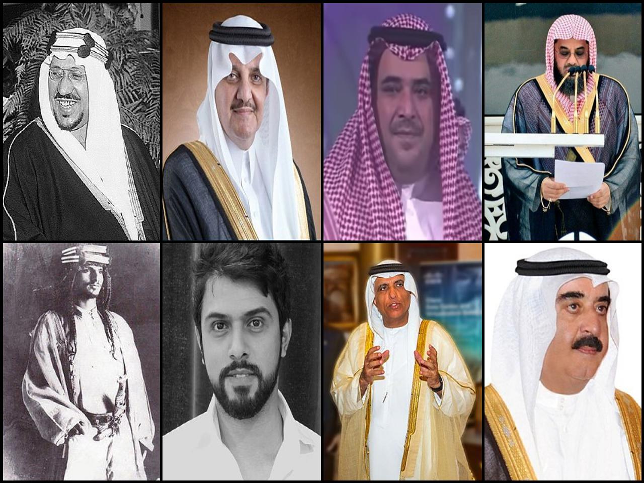 Personas famosas llamadas Saud