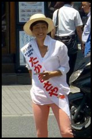 Famous People with name Saya