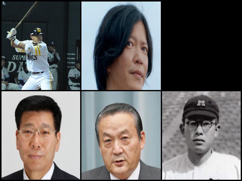 Famous People with name Seiichi