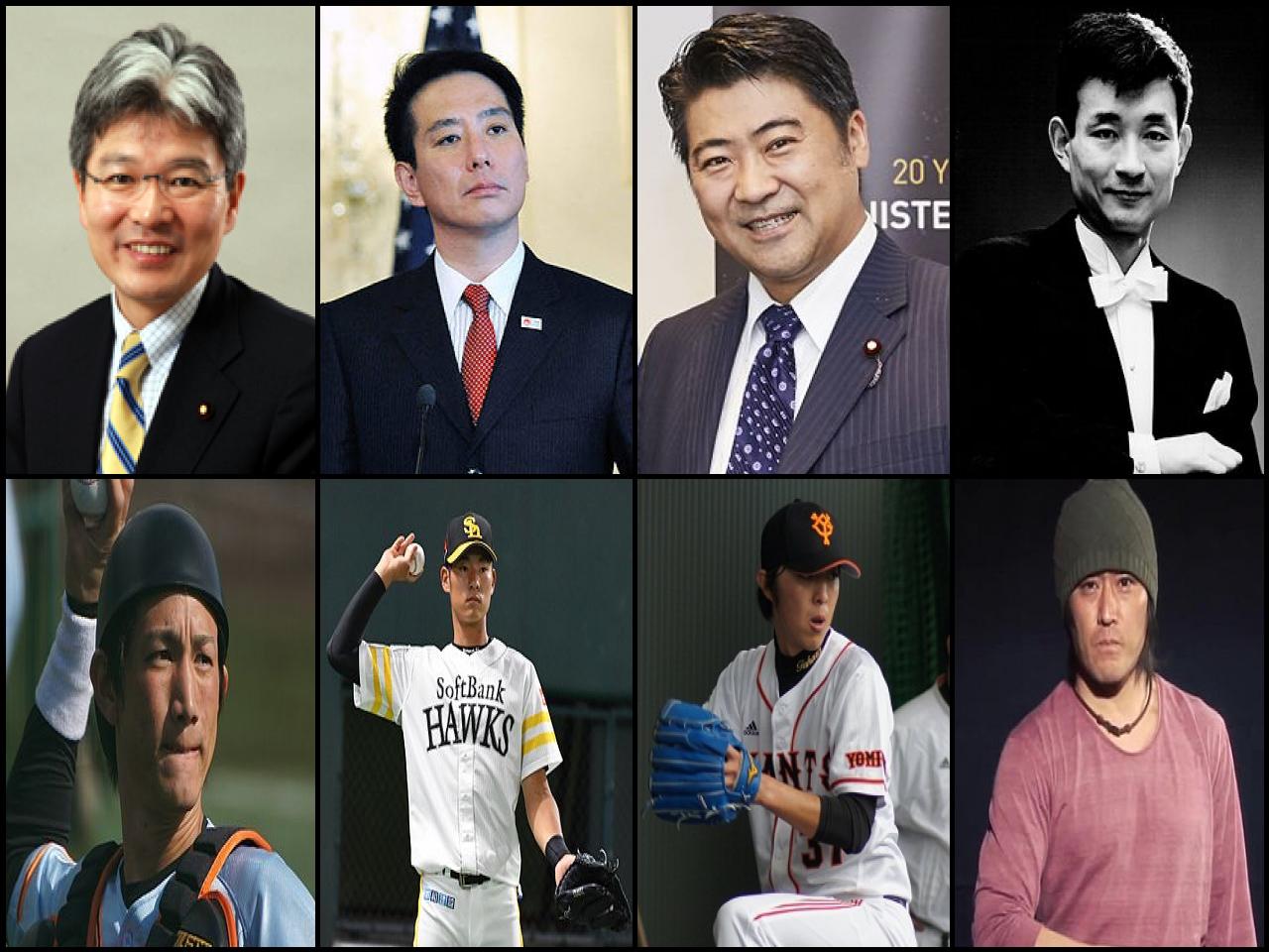 Famous People with name Seiji