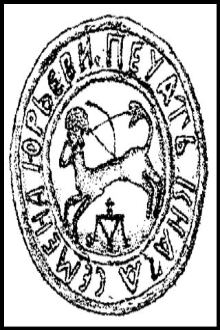 Famous People with name Semeon