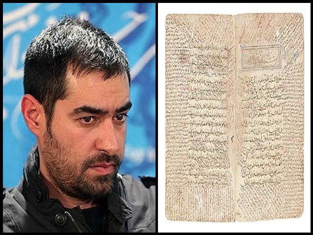 Famous People with name Shahab