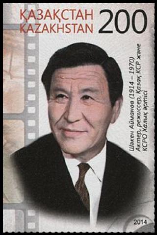 Famous People with name Shaken