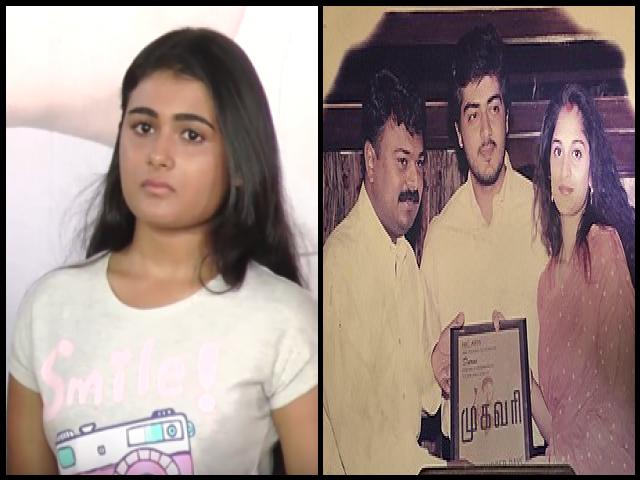 Famous People with name Shalini