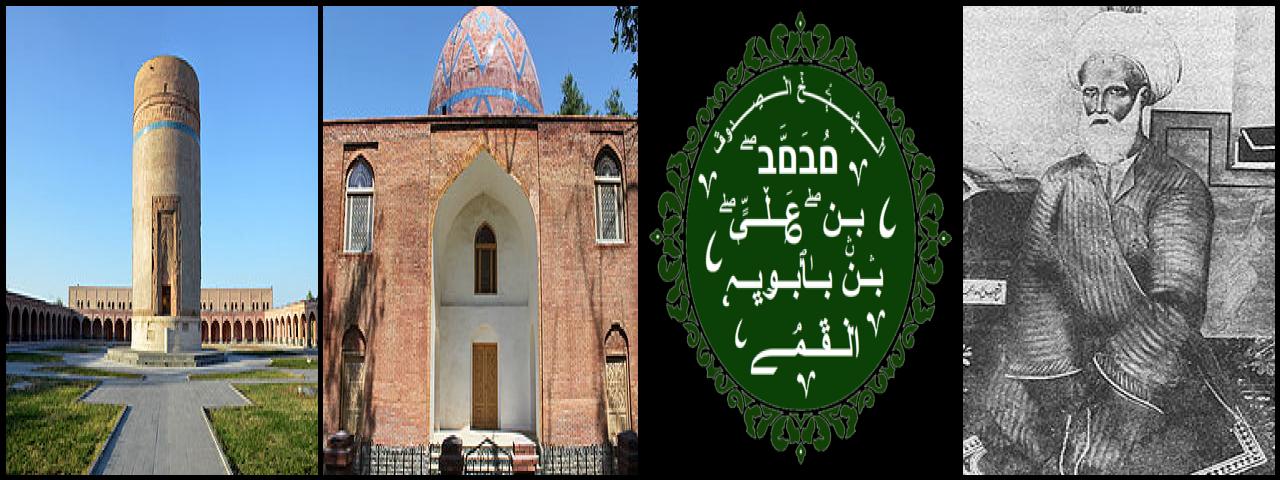 Famous People with name Shaykh