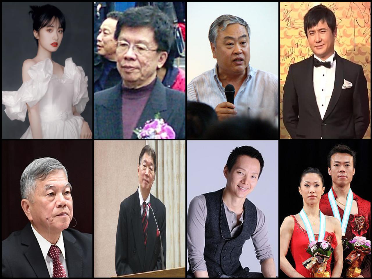 List of Famous people named <b>Shen</b>