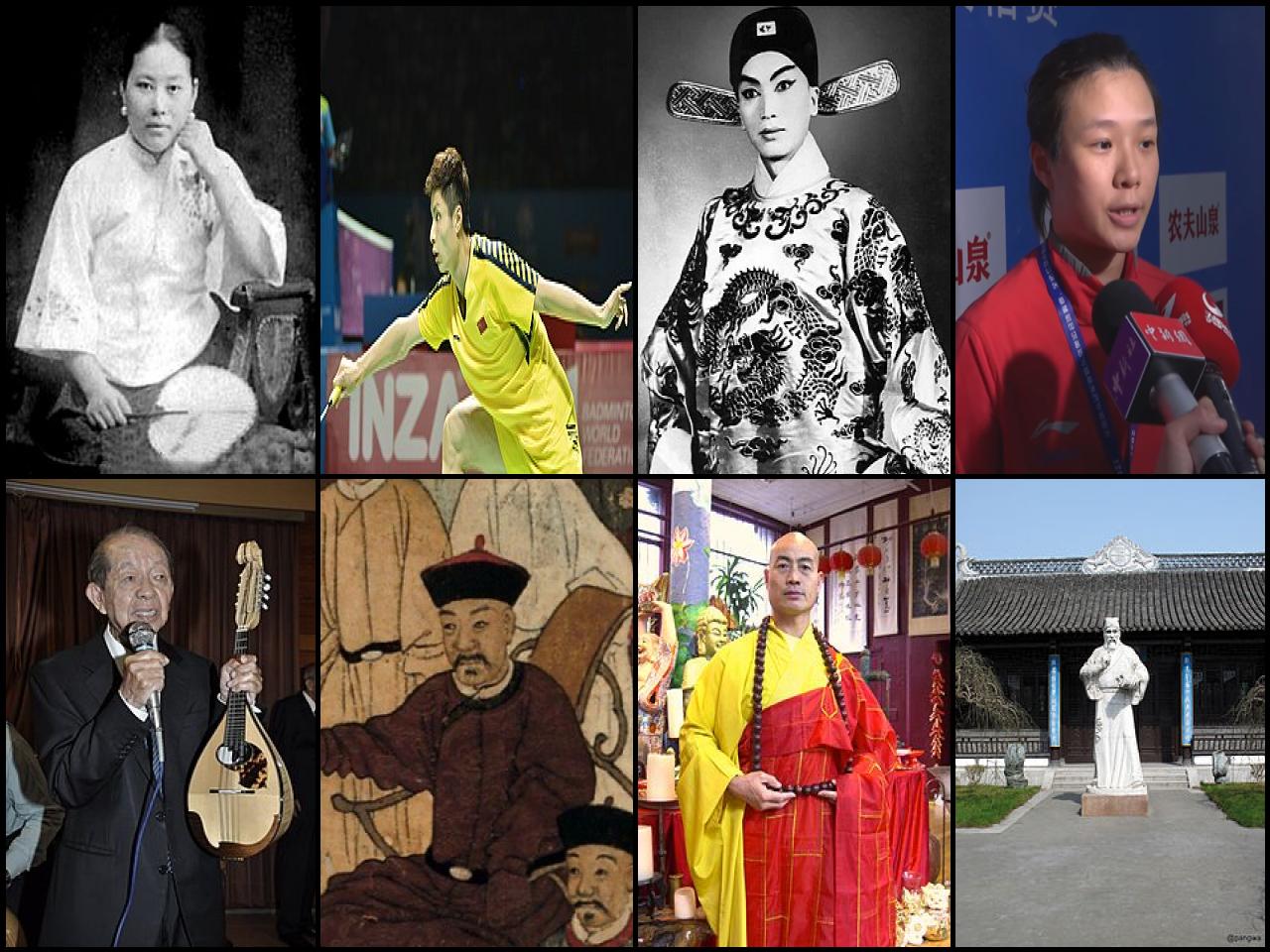 Famous People with name Shi