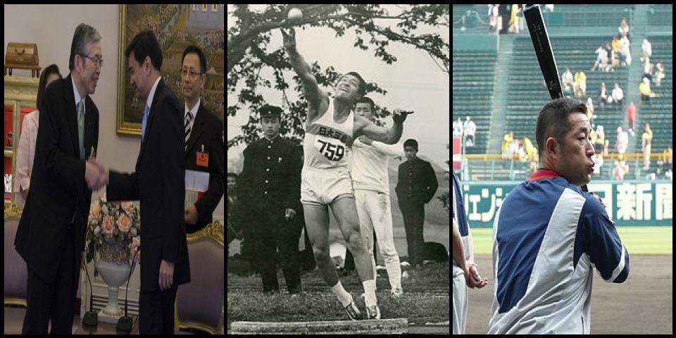 Famous People with name Shigenobu