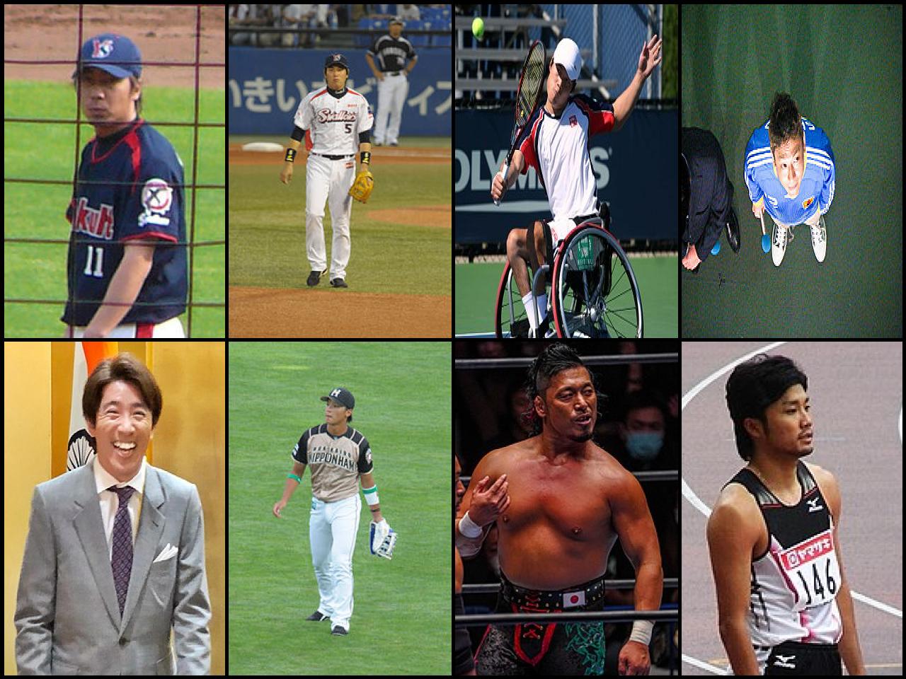 Famous People with name Shingo