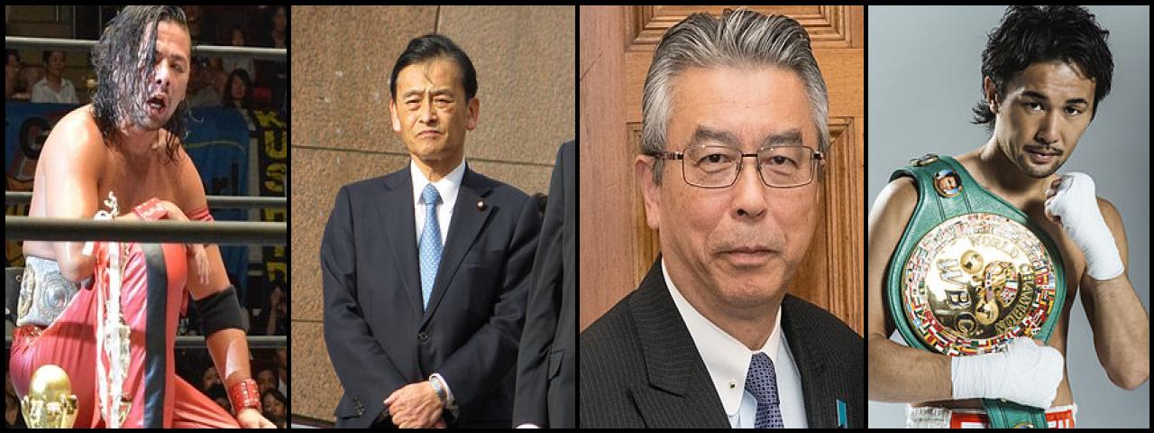 Famous People with name Shinsuke