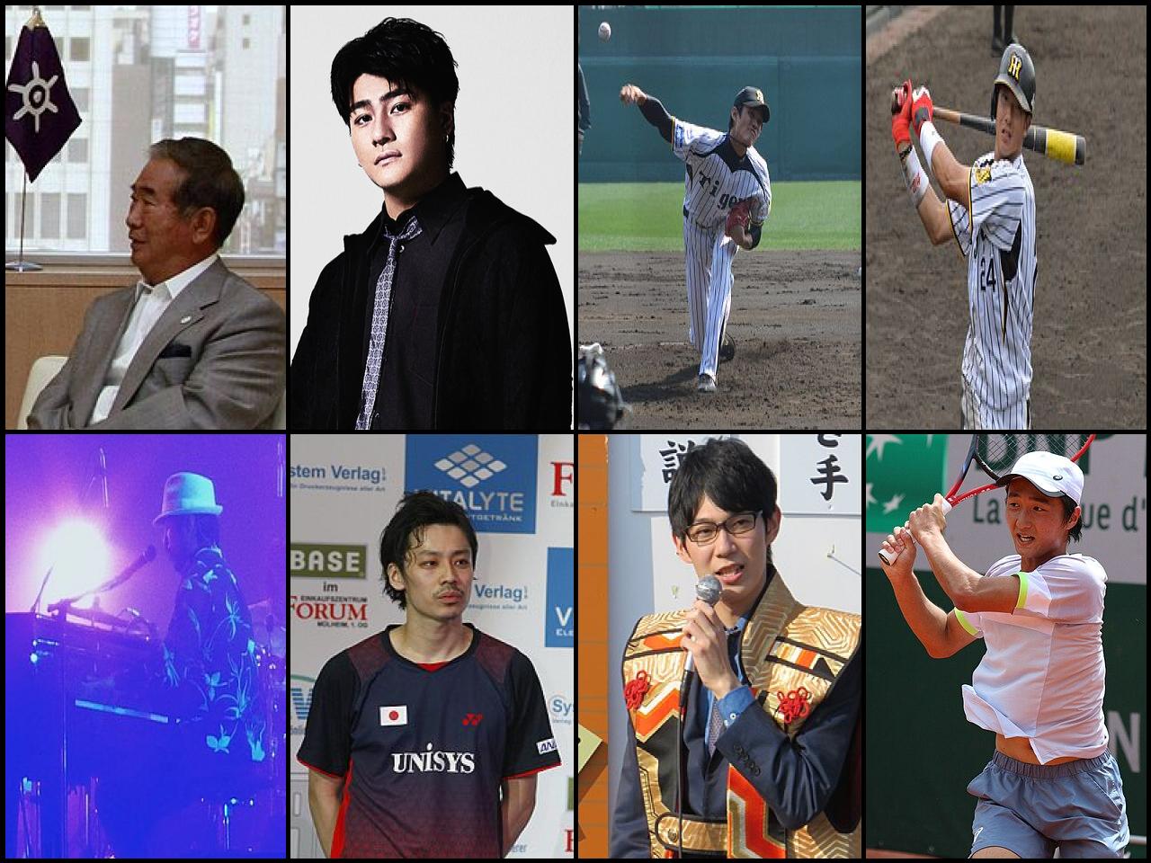 Famous People with name Shintaro