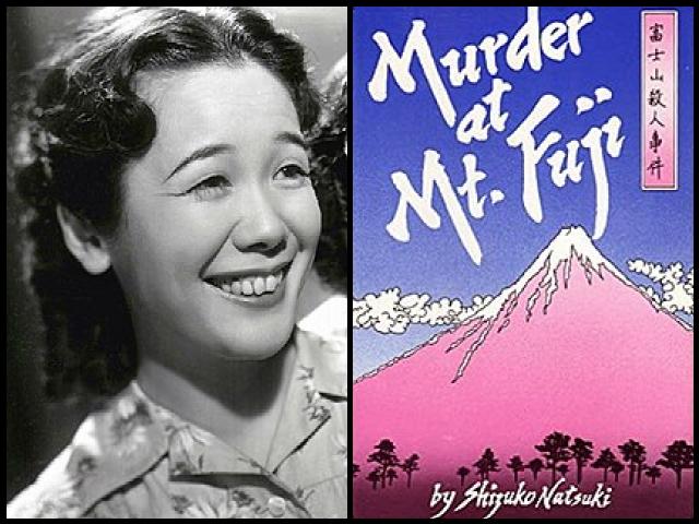 Famous People with name Shizuko