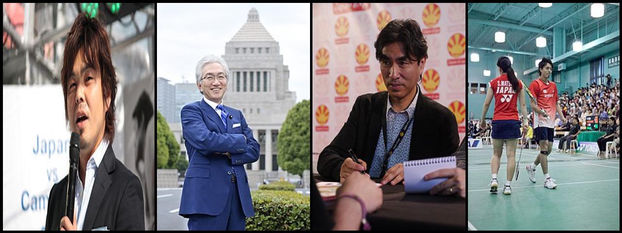 Famous People with name Shoji