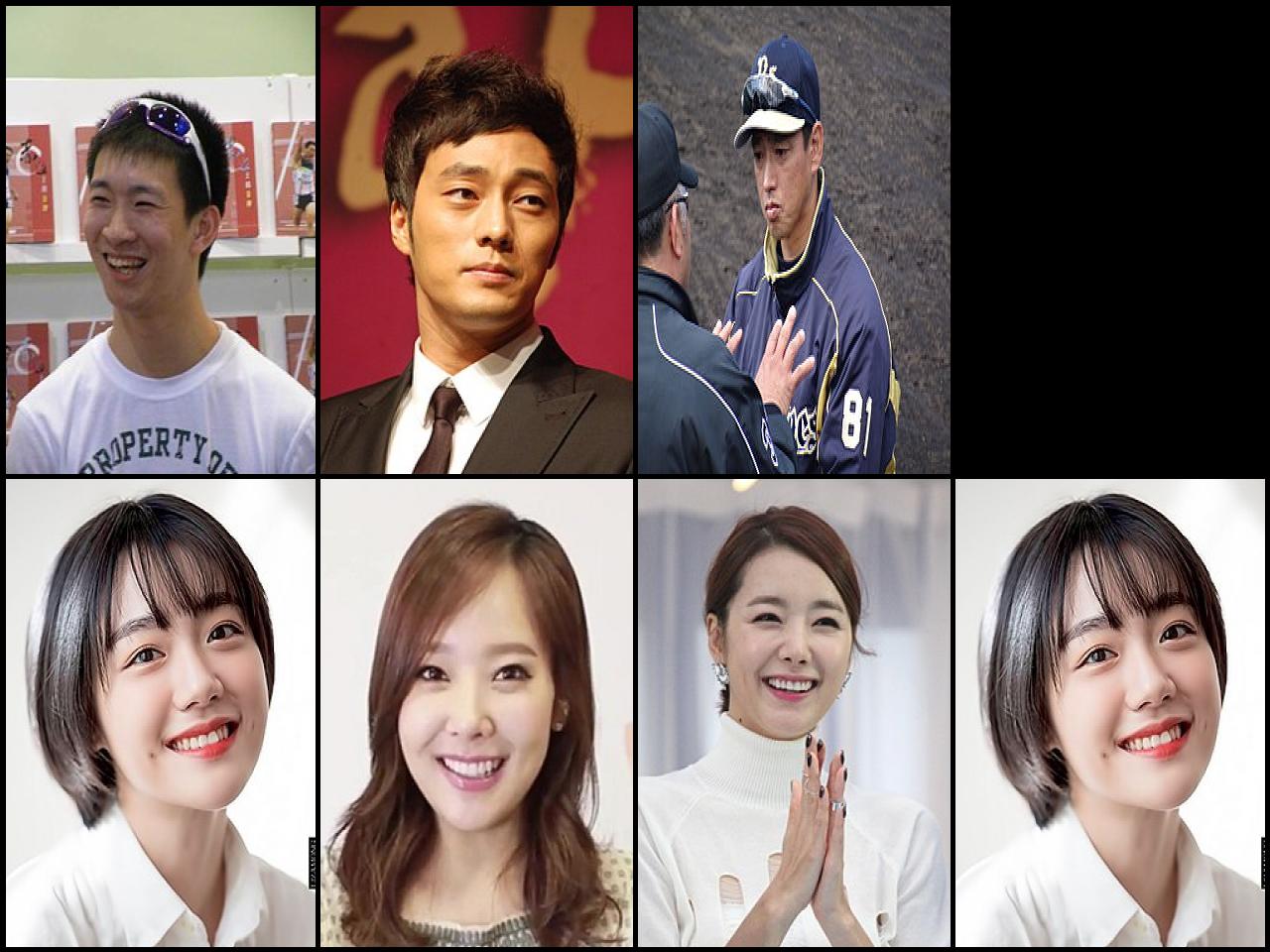 Famous People with name So