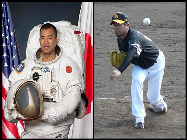 Famous People with name Soichi