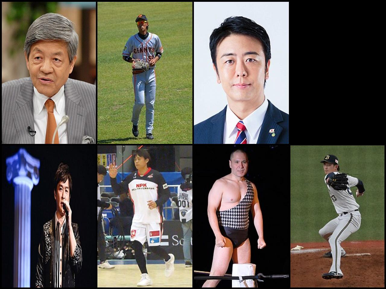 Personas famosas llamadas Soichiro