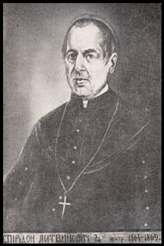 Famous People with name Spyrydon